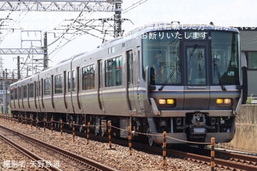 【JR西】223系V36編成網干総合車両所本所出場試運転