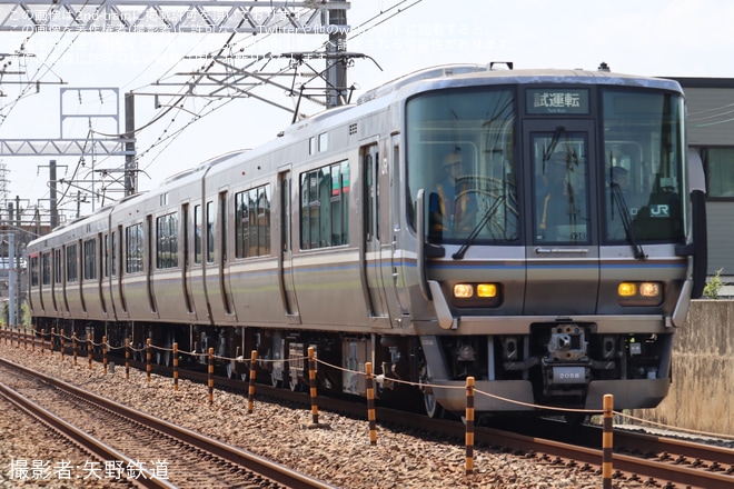 【JR西】223系V36編成網干総合車両所本所出場試運転を不明で撮影した写真