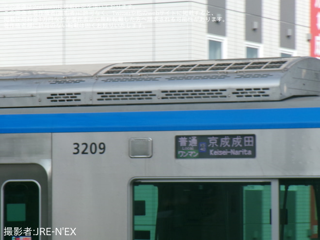 を京成成田駅で撮影した写真