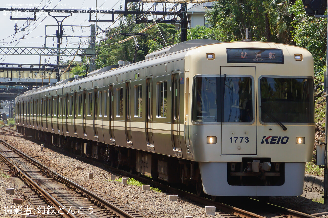 【京王】1000系1773F富士見ヶ丘出場試運転(202607)の拡大写真