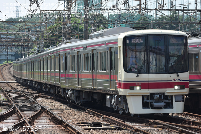 を若葉台駅で撮影した写真