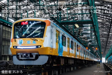 【小田急】5000形5055編成「もころん号」の撮影会が開催