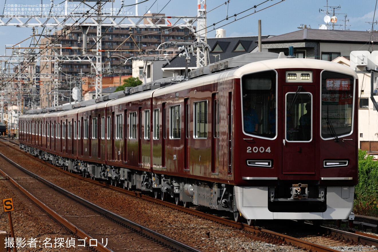 【阪急】2000系2004F新造試運転の拡大写真