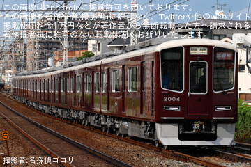 阪急　20万円分 阪急】2000系2004F新造試運転 |2nd-train鉄道ニュース