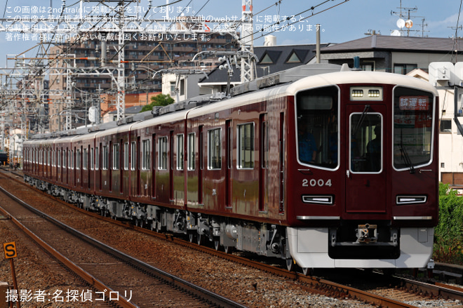 を摂津市～南茨木間で撮影した写真