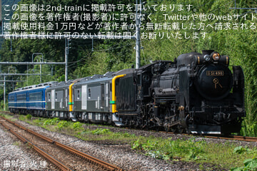 【JR東】D51-498が上越線で水上試運転