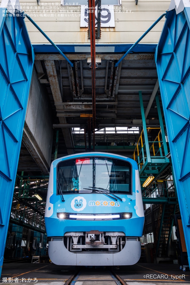 を海老名検車区で撮影した写真