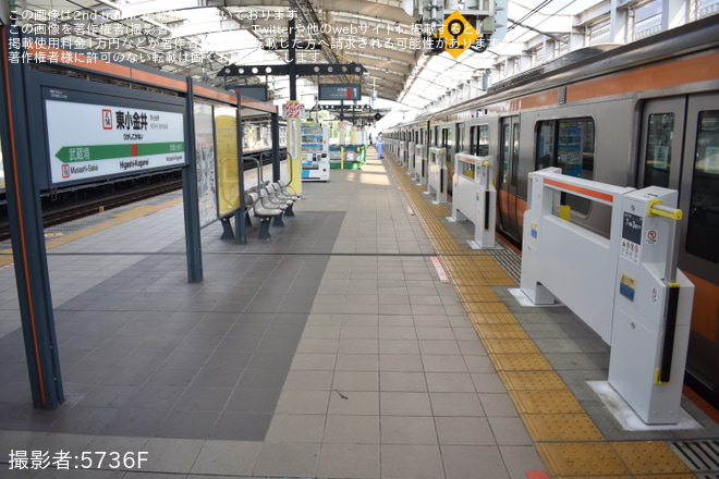 を東小金井駅で撮影した写真