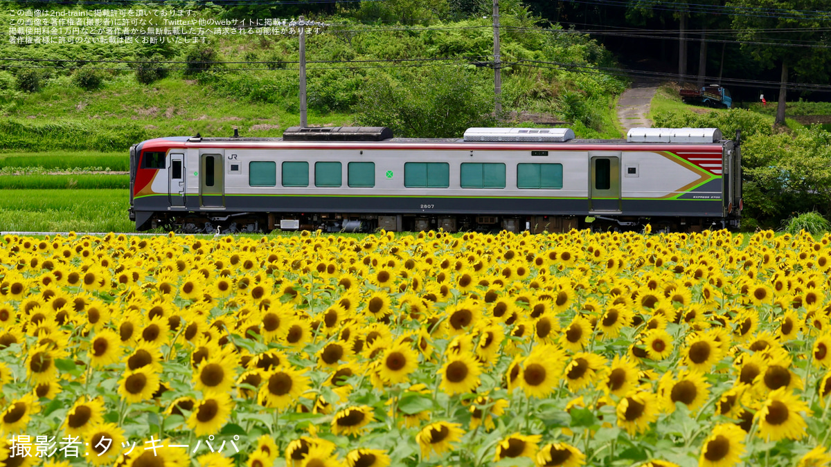 JR四】2700系2800形気動車2807号車が検査を終えて多度津工場出場 |2nd