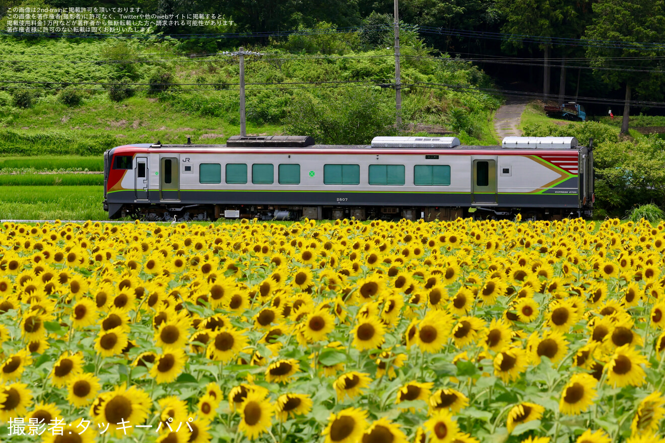 JR四国の鉄道ニュース | 2nd-train