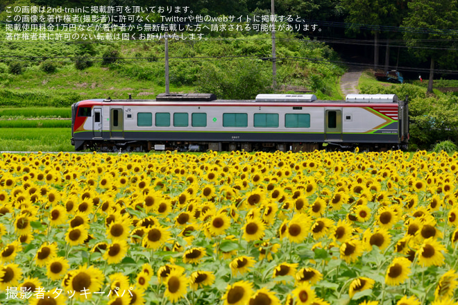 を黒川～塩入間で撮影した写真