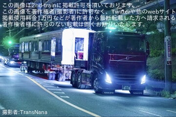 【東急】9000系デハ9411・デハ9412が長津田車両工場から陸送