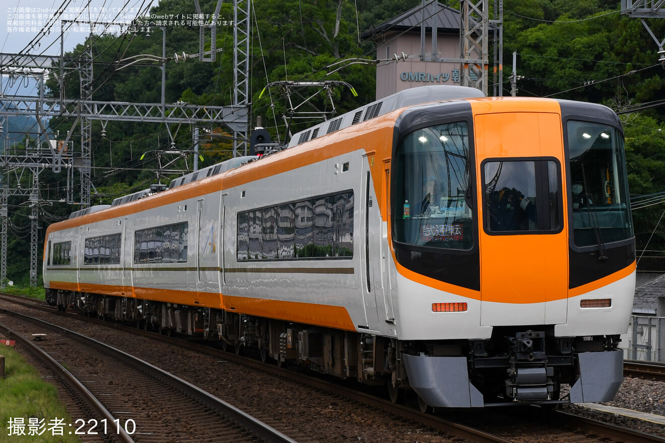 【近鉄】22000系AL10が五位堂検修車庫出場試運転の拡大写真