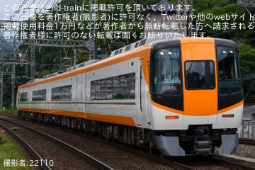 【近鉄】22000系AL10が五位堂検修車庫出場試運転