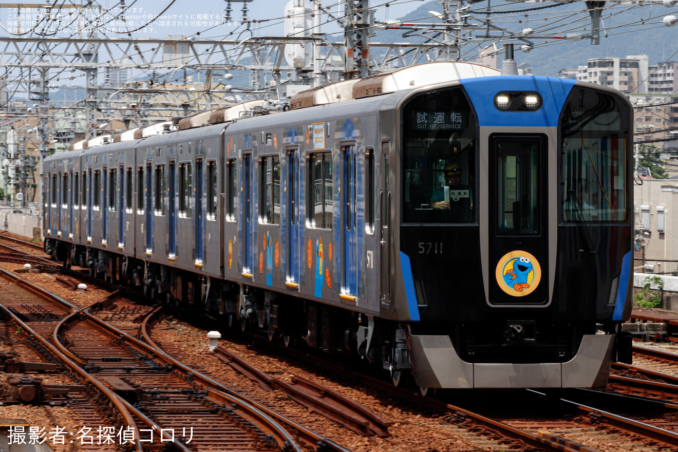 【阪神】5700系5711F「COOKIE MONSTER’s MOGUMOGU TRAIN」が尼崎工場出場試運転を実施の拡大写真
