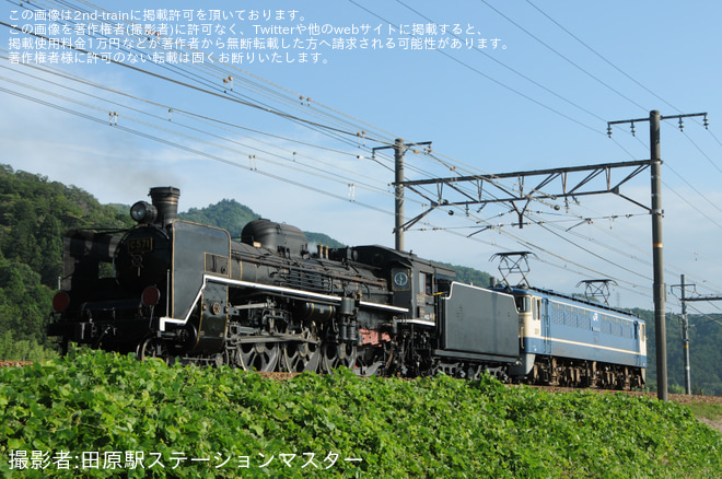 を能登川～安土間で撮影した写真