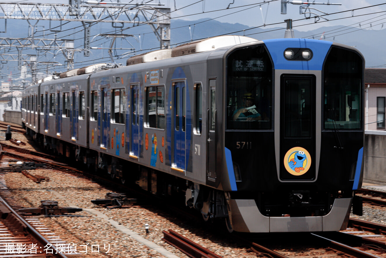 【阪神】5700系5711F「COOKIE MONSTER’s MOGUMOGU TRAIN」が尼崎工場出場試運転を実施の拡大写真