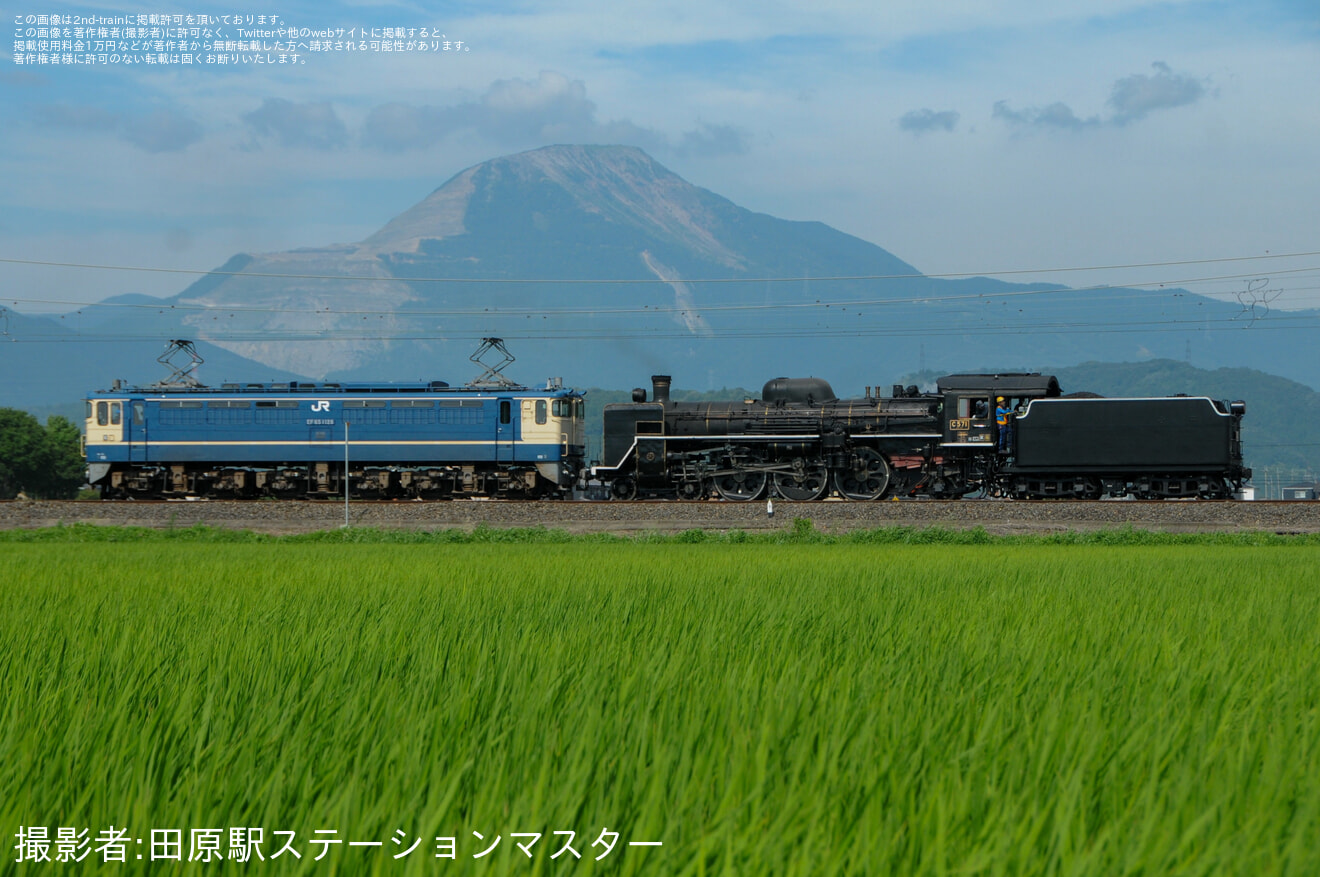 【JR西】C57-1本線試運転の拡大写真
