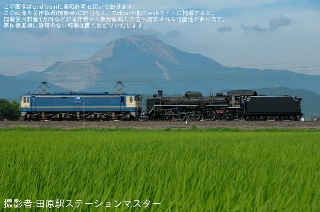 を長浜～田村間で撮影した写真