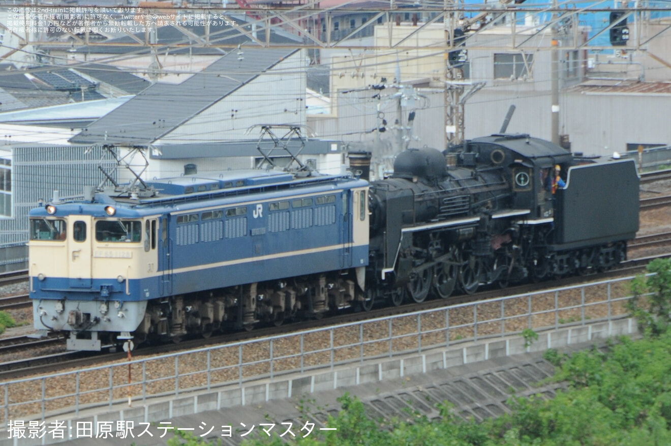 【JR西】C57-1本線試運転の拡大写真