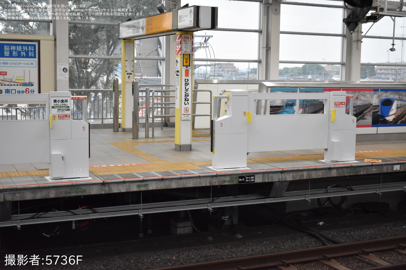 【JR東】中央快速線 東小金井駅3番線にホームドアが設置の拡大写真