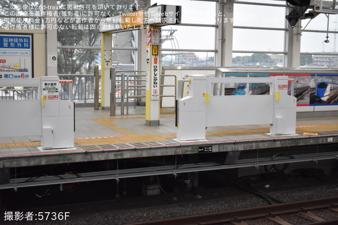 を東小金井駅で撮影した写真