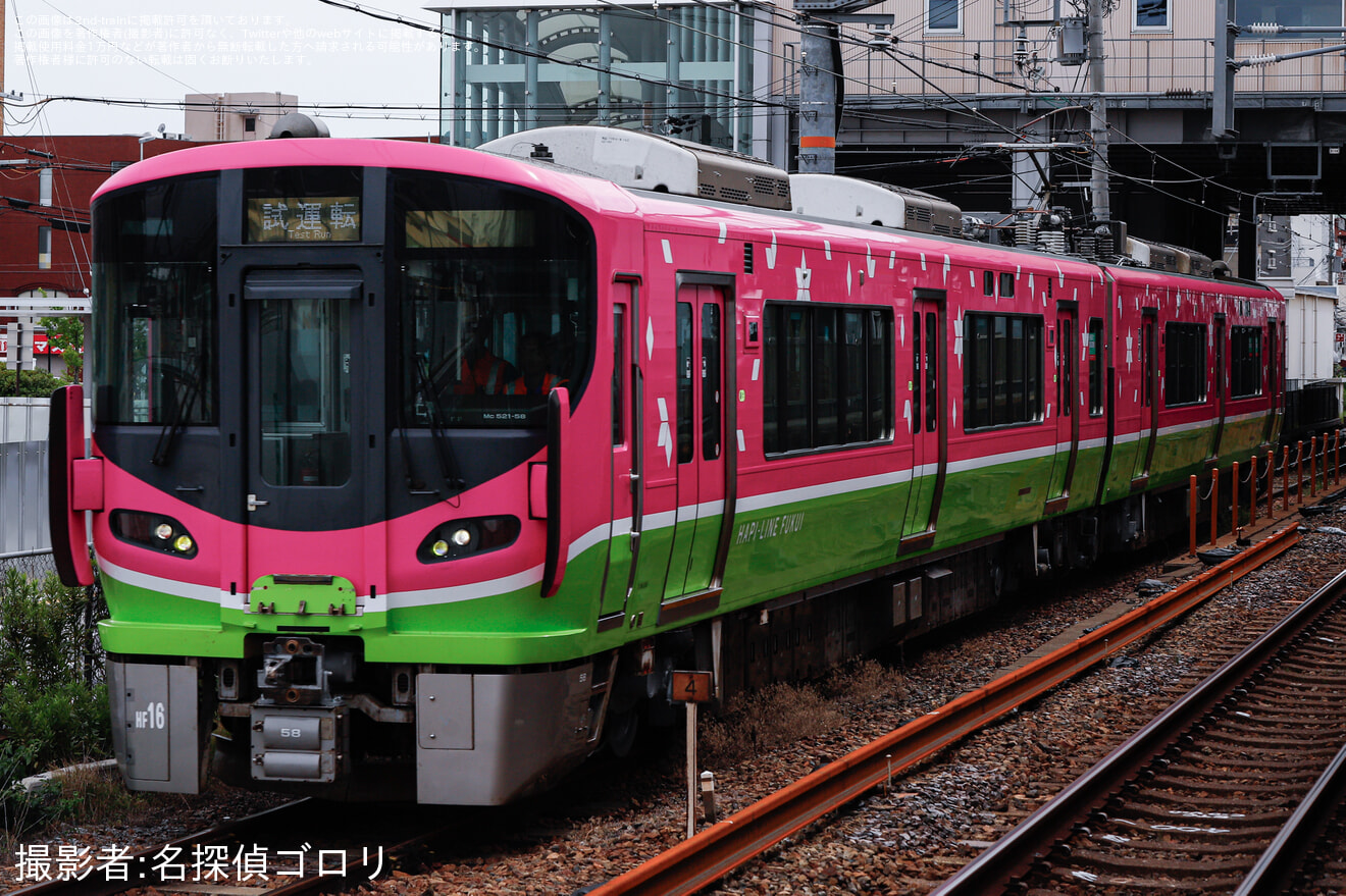 【ハピライン】521系HF16編成が吹田総合車両所本所で構内試運転の拡大写真