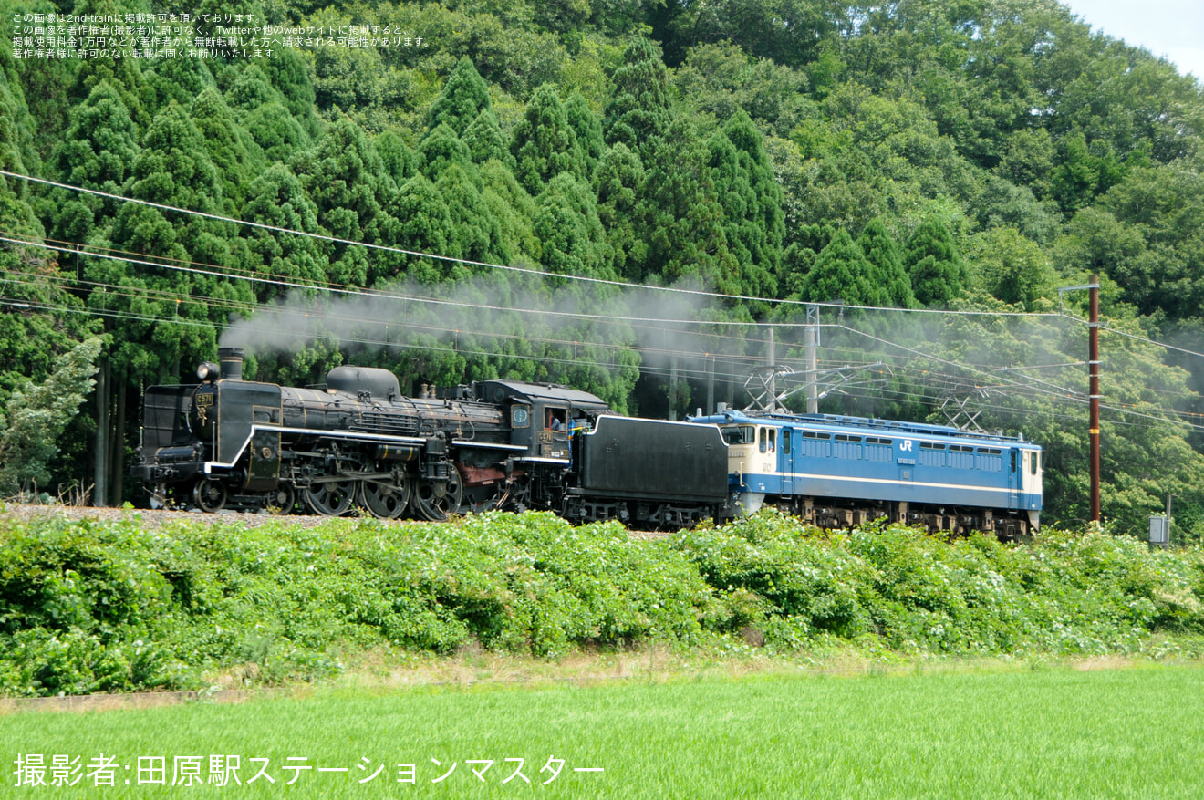 【JR西】C57-1本線試運転の拡大写真