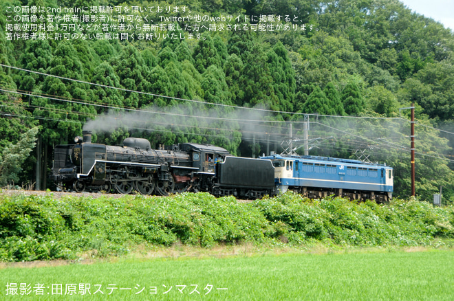 【JR西】C57-1本線試運転を河毛～高月間で撮影した写真