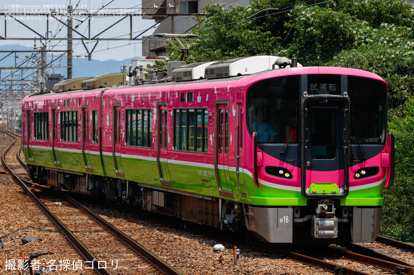 【ハピライン】521系HF16編成(フルラッピング)吹田総合車両所出場試運転の拡大写真