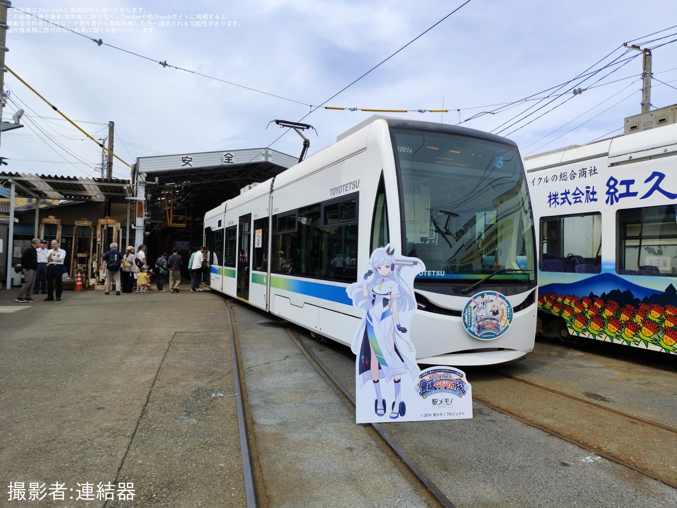 【豊鉄】「市内線開業100周年記念ファイナルイベント」開催の拡大写真