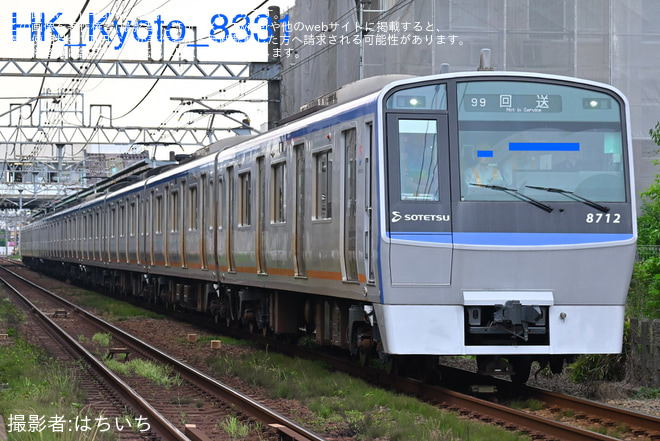 【相鉄】8000系8712編成かしわ台出場試運転（1枚目）