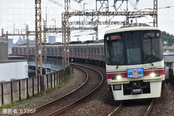 【京王】8000系8709Fに「高尾/清涼」ヘッドマーク掲出