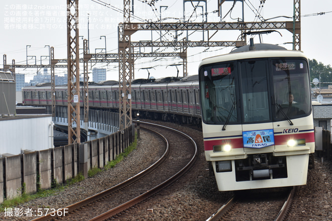 を京王稲田堤駅で撮影した写真