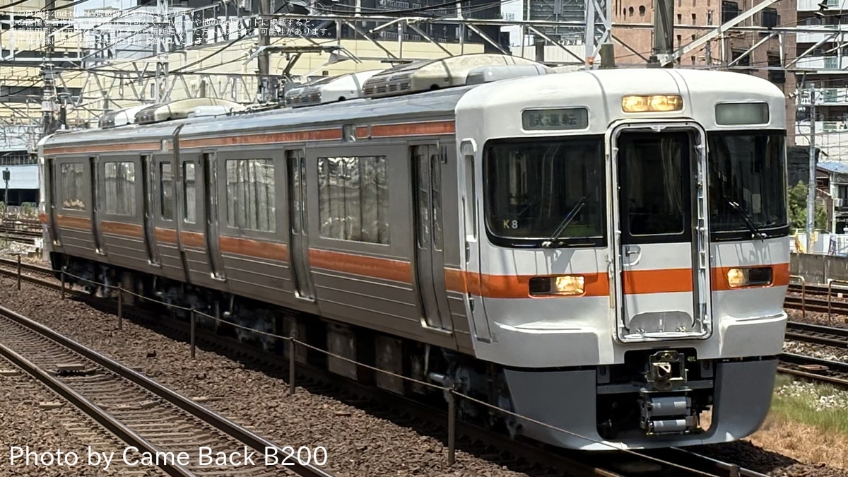JR海】313系K8編成が名古屋工場出場試運転 |2nd-train鉄道ニュース
