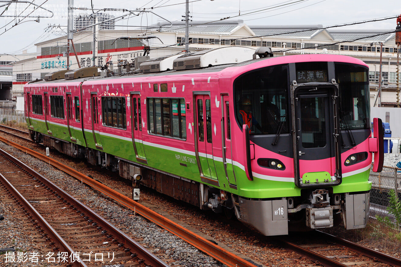 【ハピライン】521系HF16編成が吹田総合車両所本所で構内試運転の拡大写真