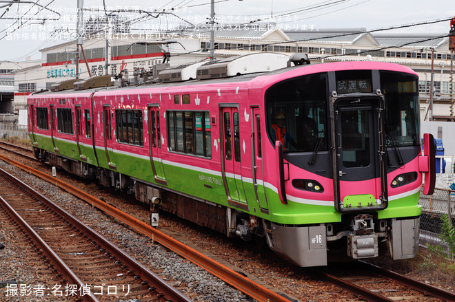 を岸辺駅で撮影した写真