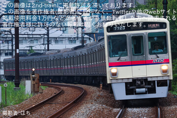 【京王】7000系7723F 車軸交換試運転
