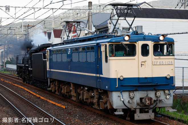 を山科駅で撮影した写真