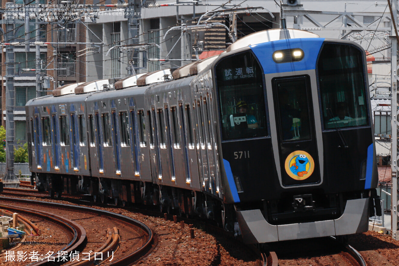 【阪神】5700系5711F「COOKIE MONSTER’s MOGUMOGU TRAIN」が尼崎工場出場試運転を実施の拡大写真