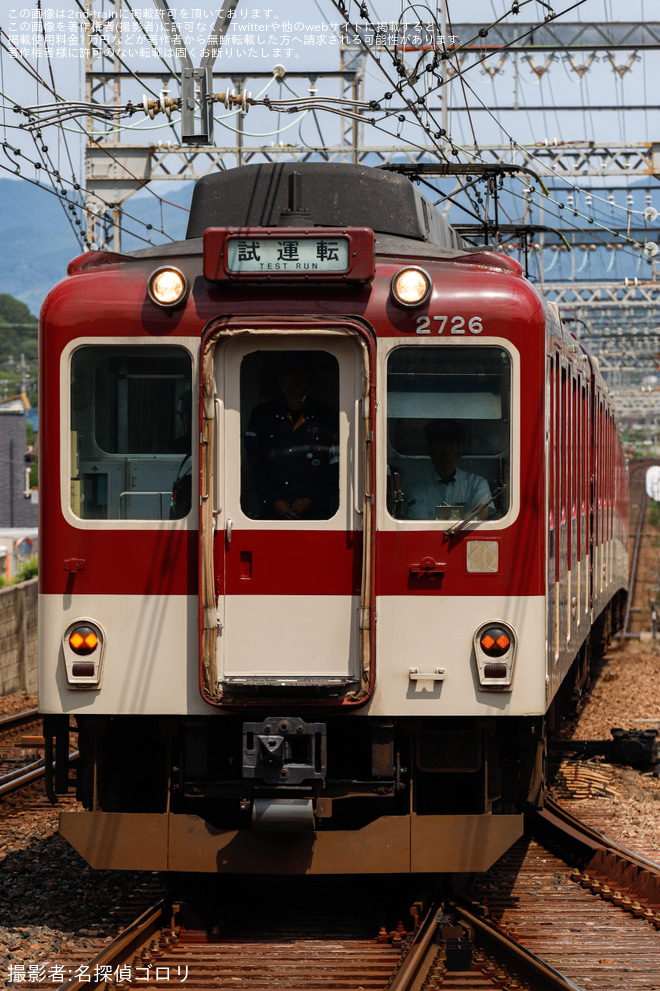 【近鉄】2610系X26が故障修繕後の確認試運転 - 大和八木駅にて撮影