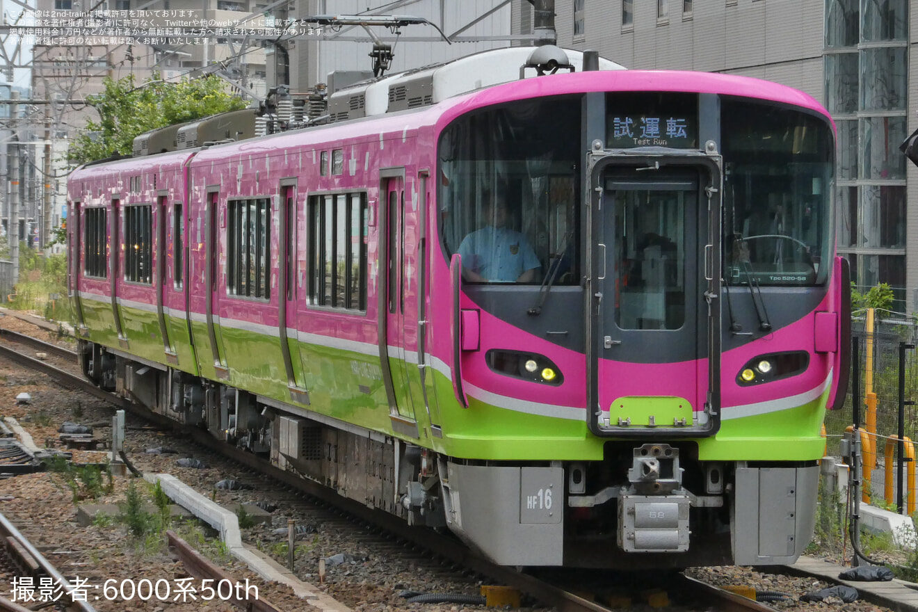 【ハピライン】521系HF16編成(フルラッピング)吹田総合車両所出場試運転の拡大写真