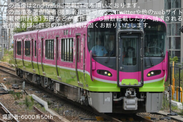 【ハピライン】521系HF16編成(フルラッピング)吹田総合車両所出場試運転