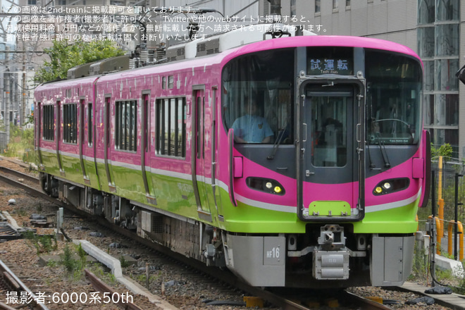 【ハピライン】521系HF16編成(フルラッピング)吹田総合車両所出場試運転を高槻駅で撮影した写真