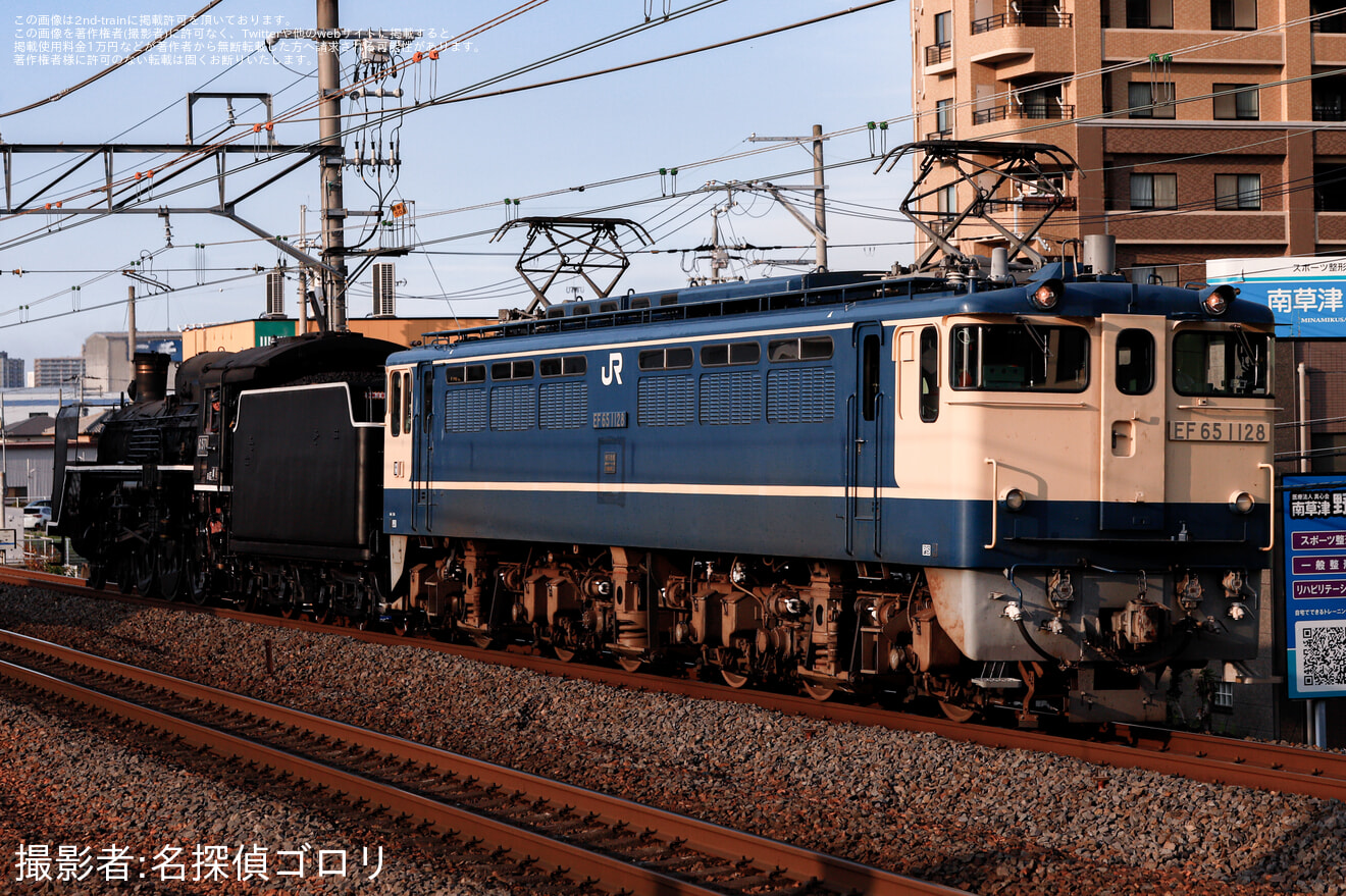 【JR西】C57-1本線試運転の拡大写真