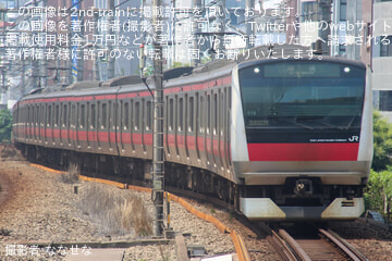 【JR東】E233系ケヨ516編成 東京総合車両ベース入場