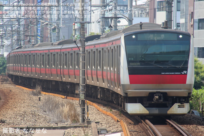 【JR東】E233系ケヨ516編成 東京総合車両ベース入場 - 恵比寿駅にて撮影