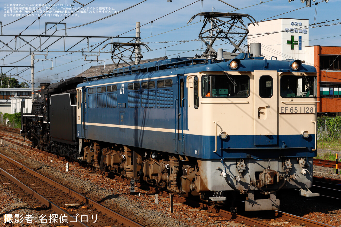 【JR西】C57-1本線試運転の拡大写真