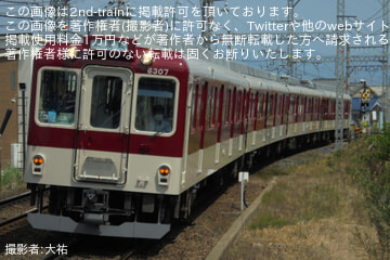 【近鉄】6200系U13五位堂検修車庫出場試運転(202607)