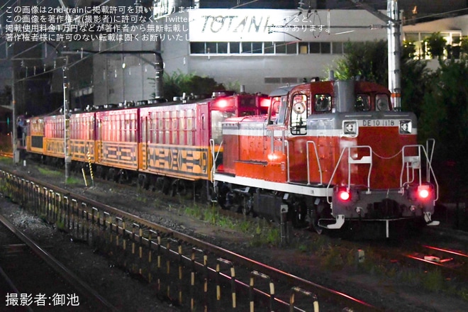 【嵯峨野】DE10-1104とSK客車が交番検査を終え返却回送を不明で撮影した写真